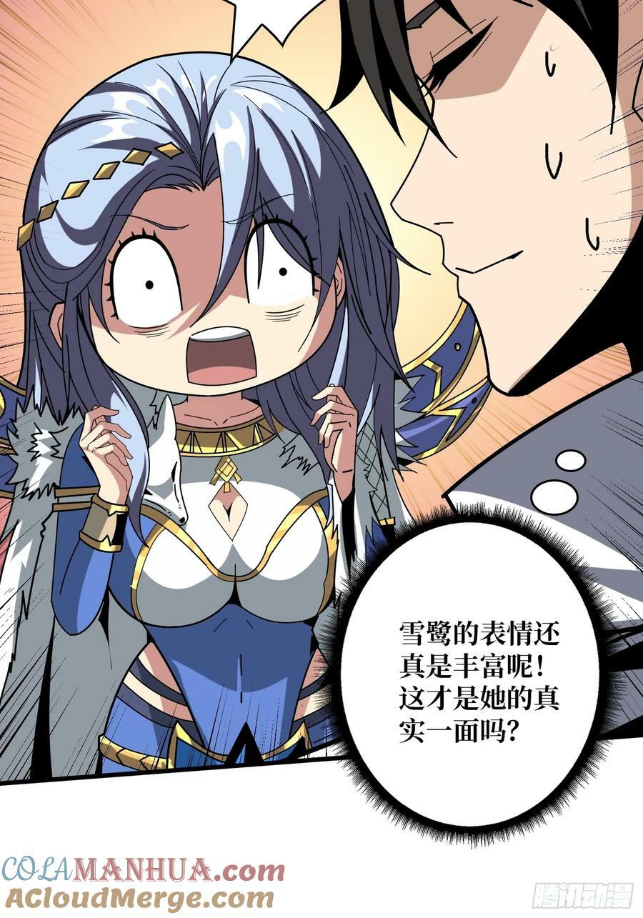 就这样被你征服39