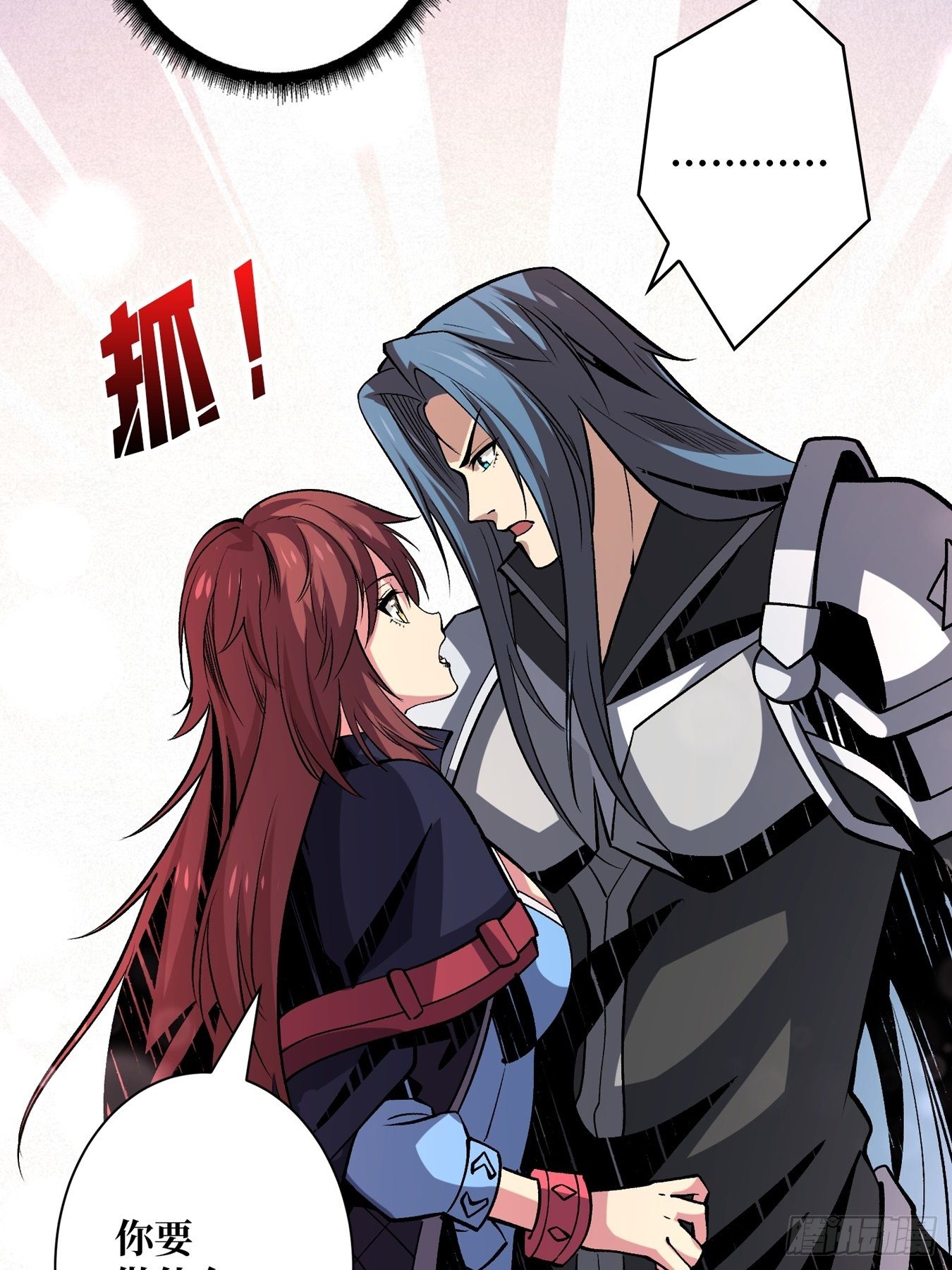奇怪得女人42