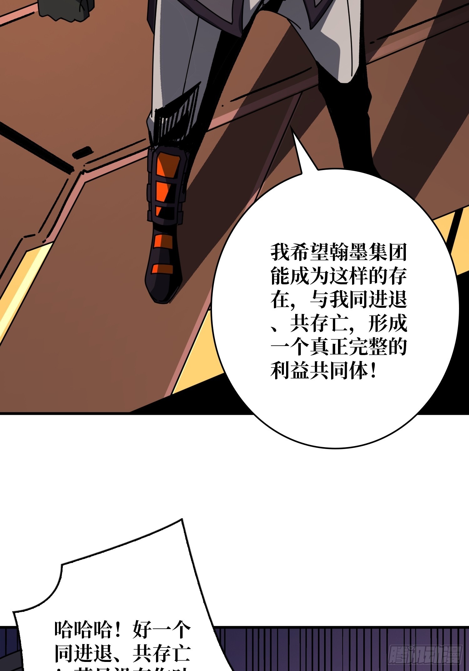 共同利益25