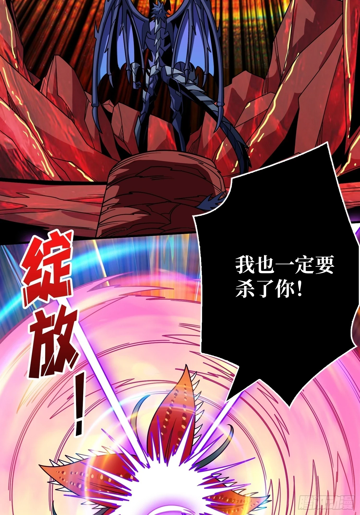 满级VS巅峰26