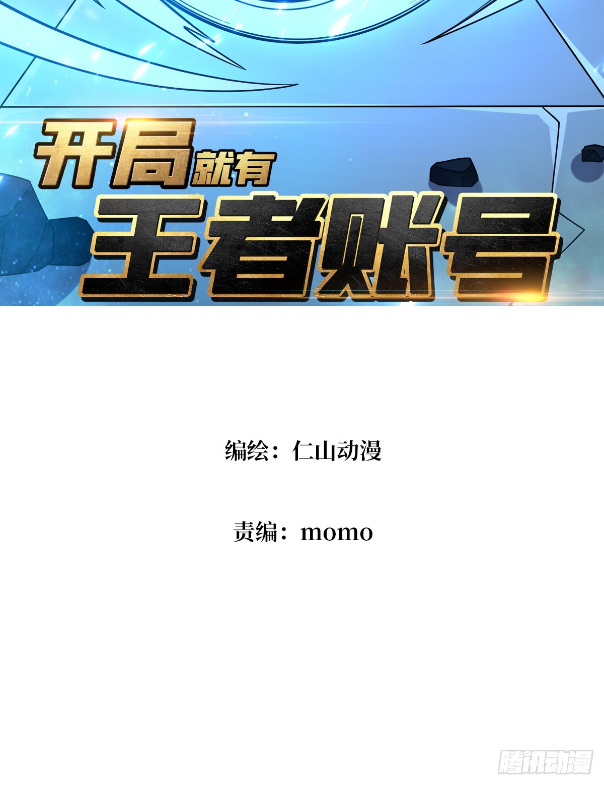 萧尘的要求2
