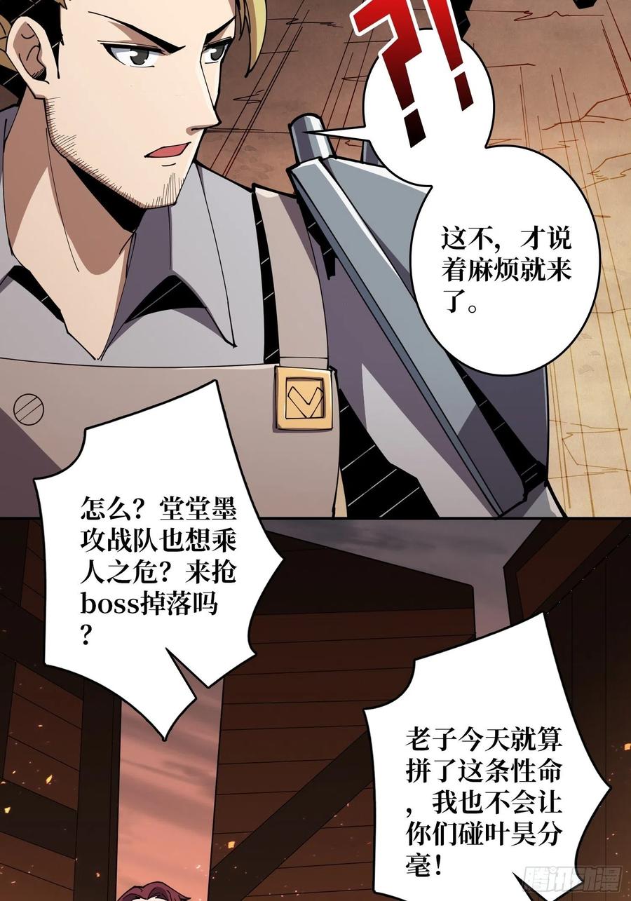 冲动消费53