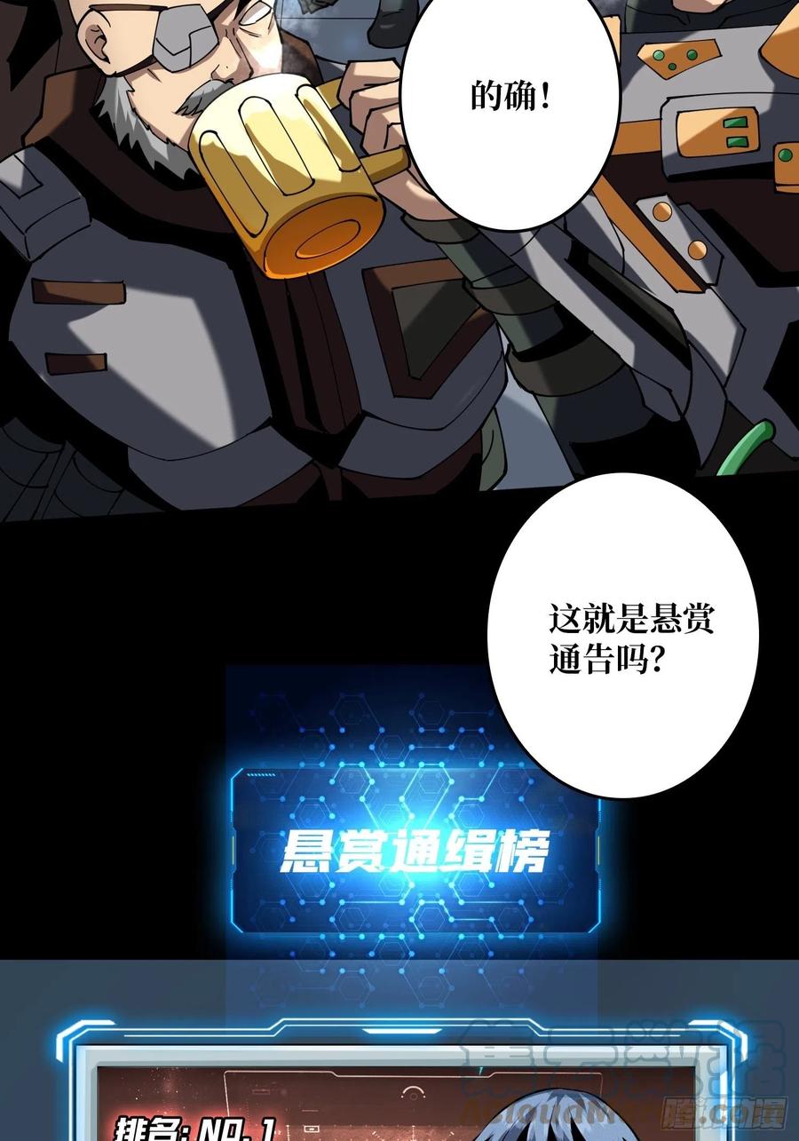 我是老二？12