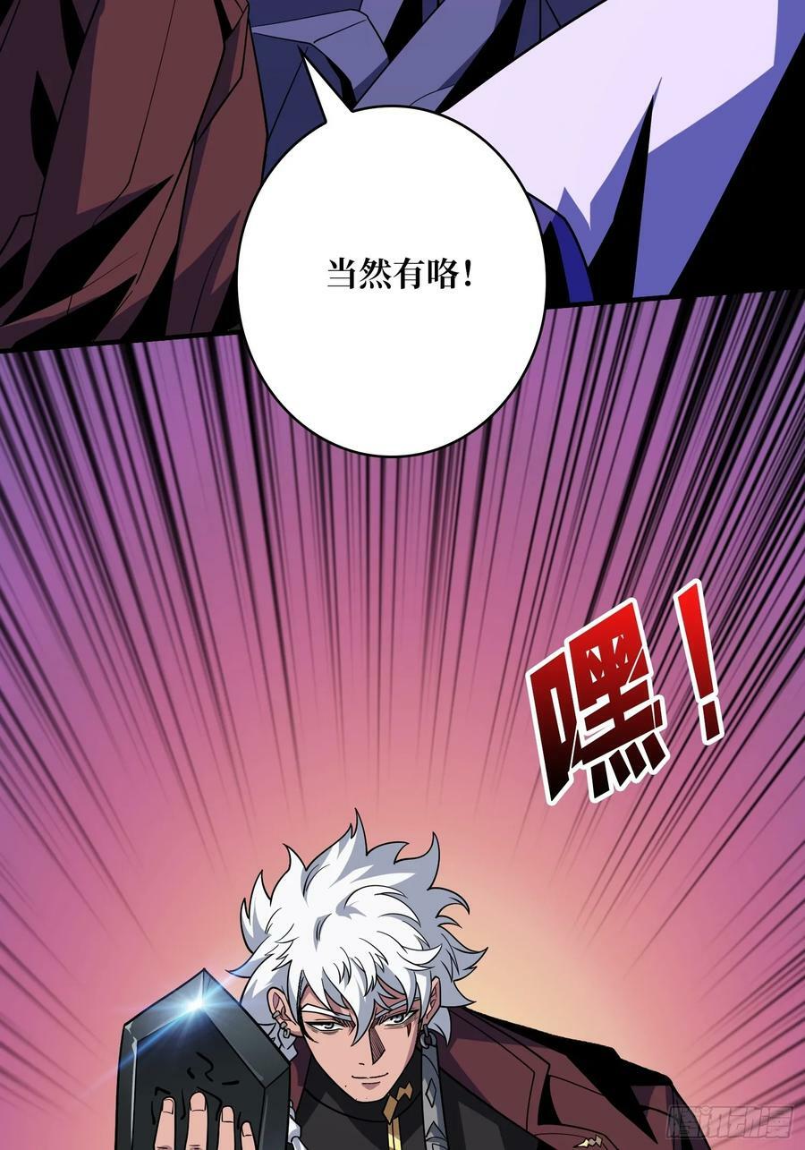 维度碎片37