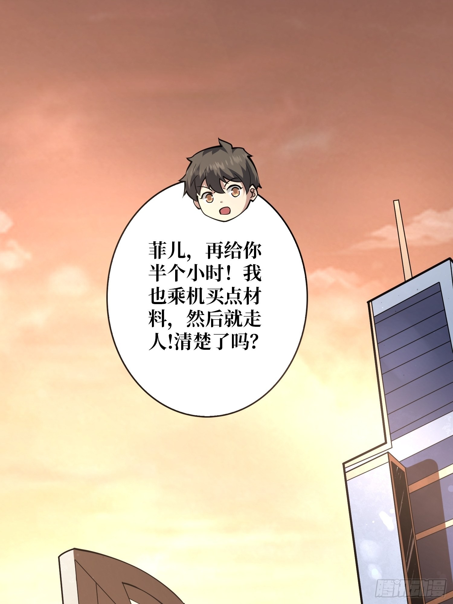 愉快的拼胶56