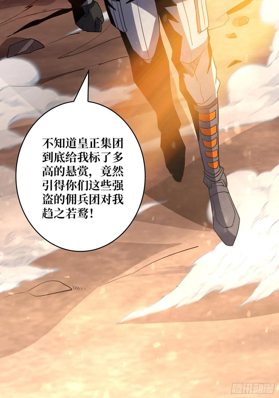 新神的呼唤43