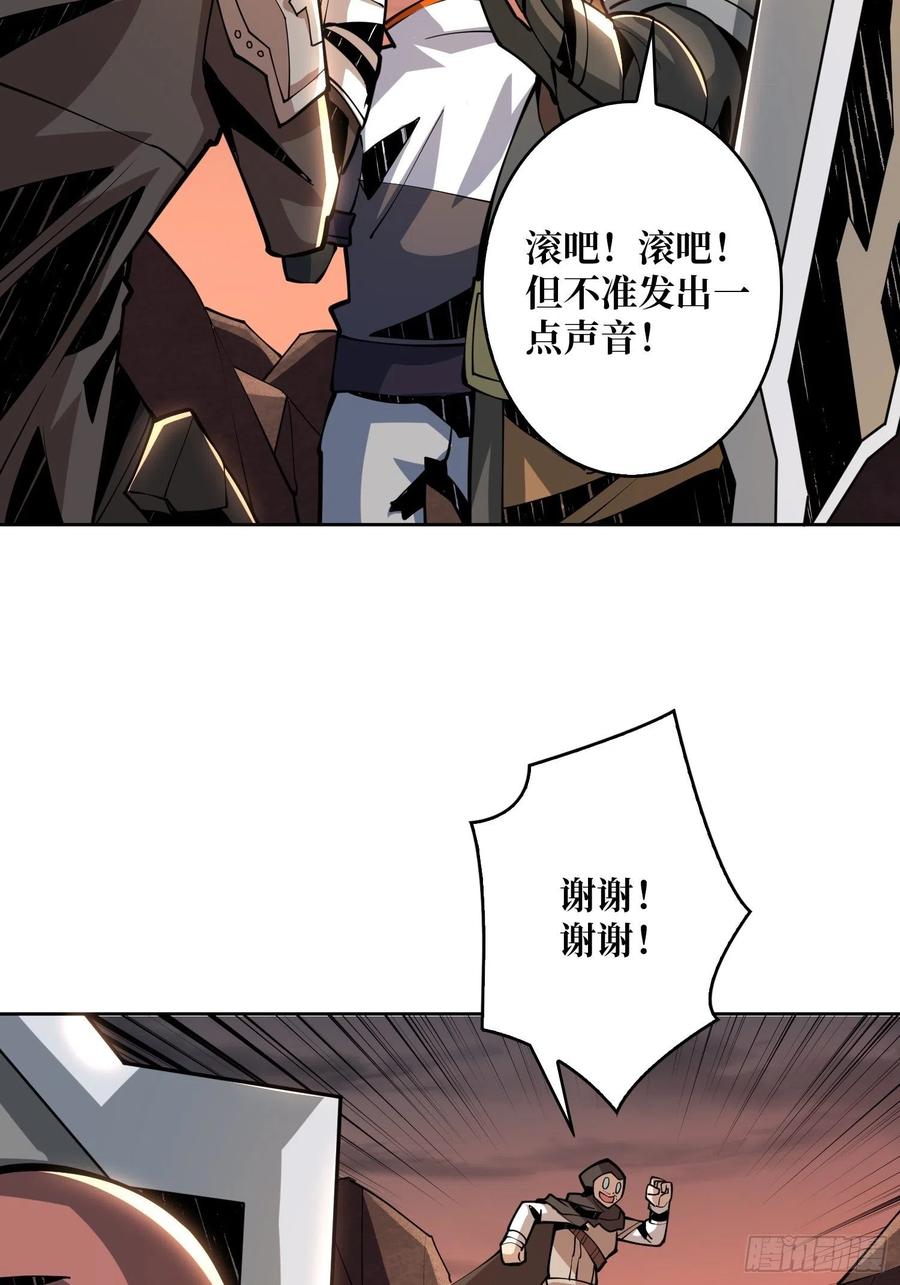 行走的宝库19