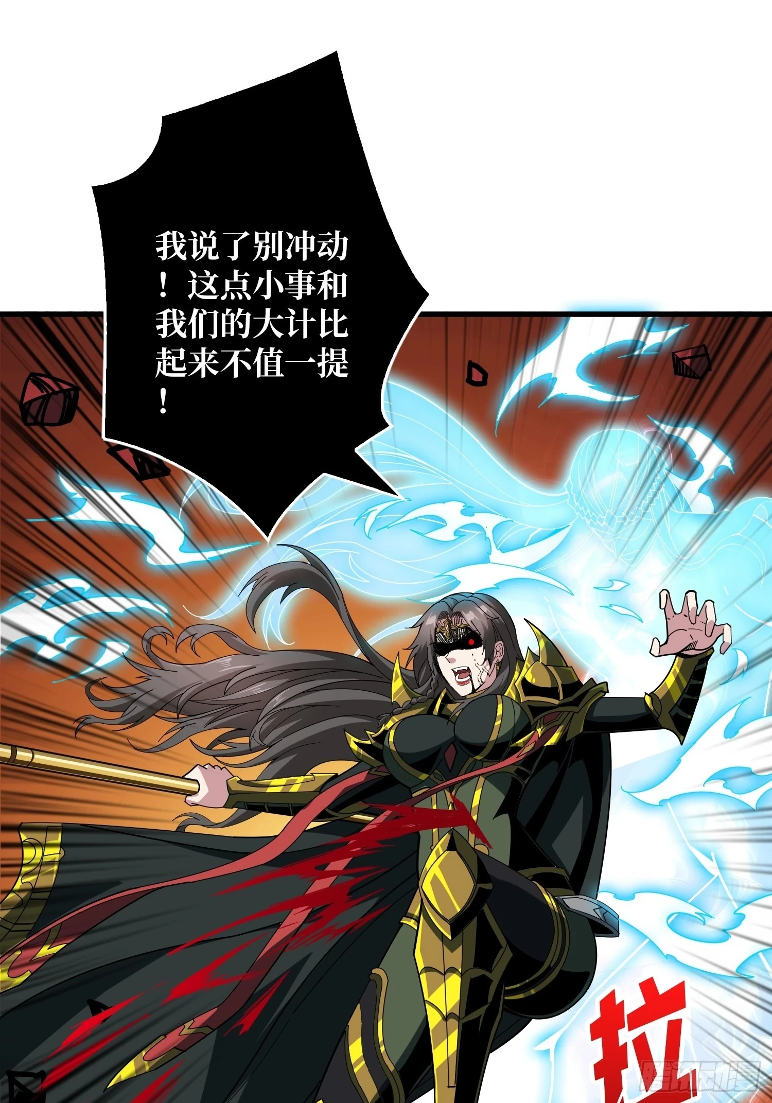 用诡计打败诡计45