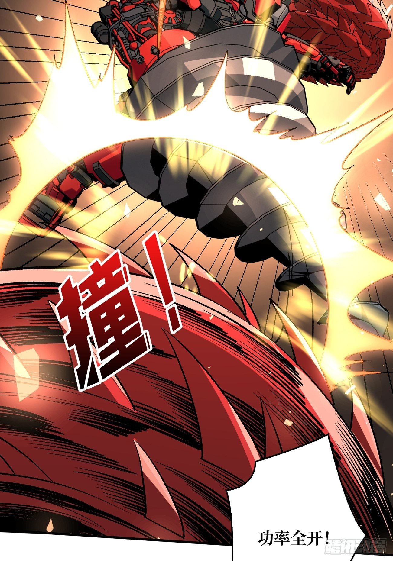 疯狂输出37