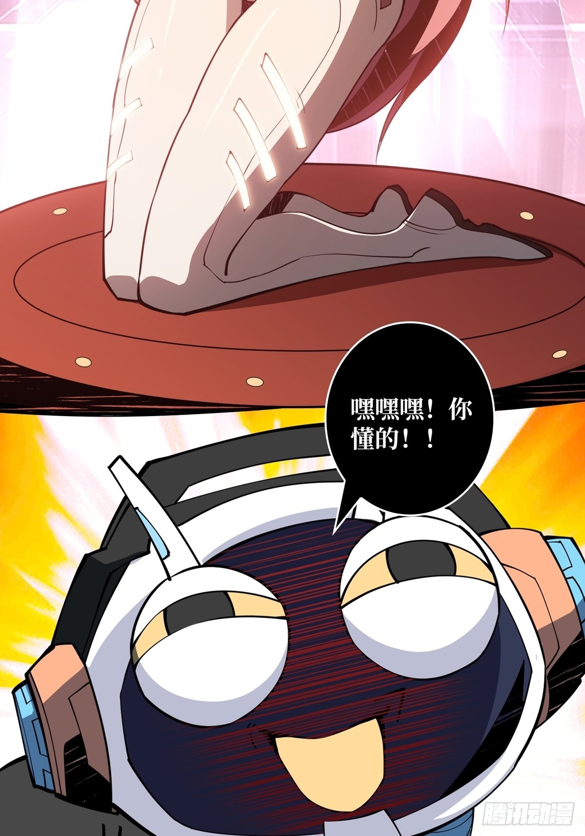 有钱真好31