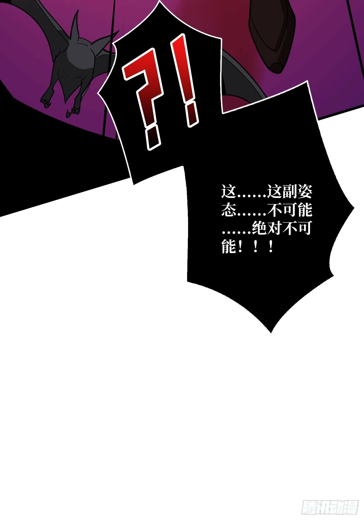 诸神之战58