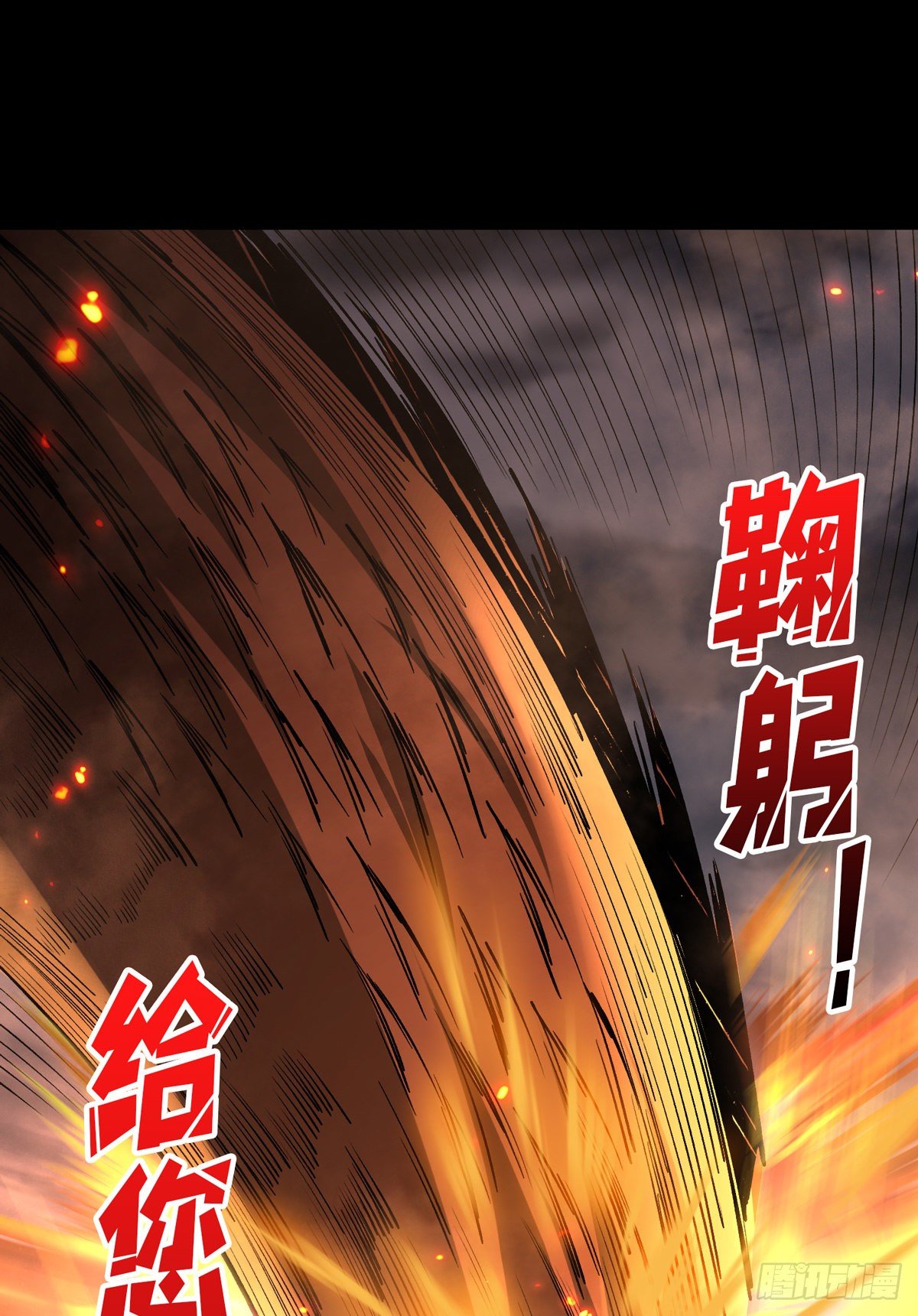 宿敌50