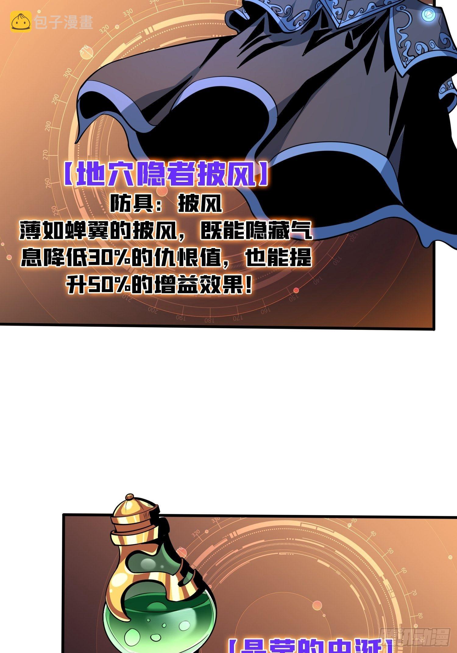 吐出一个小可爱14