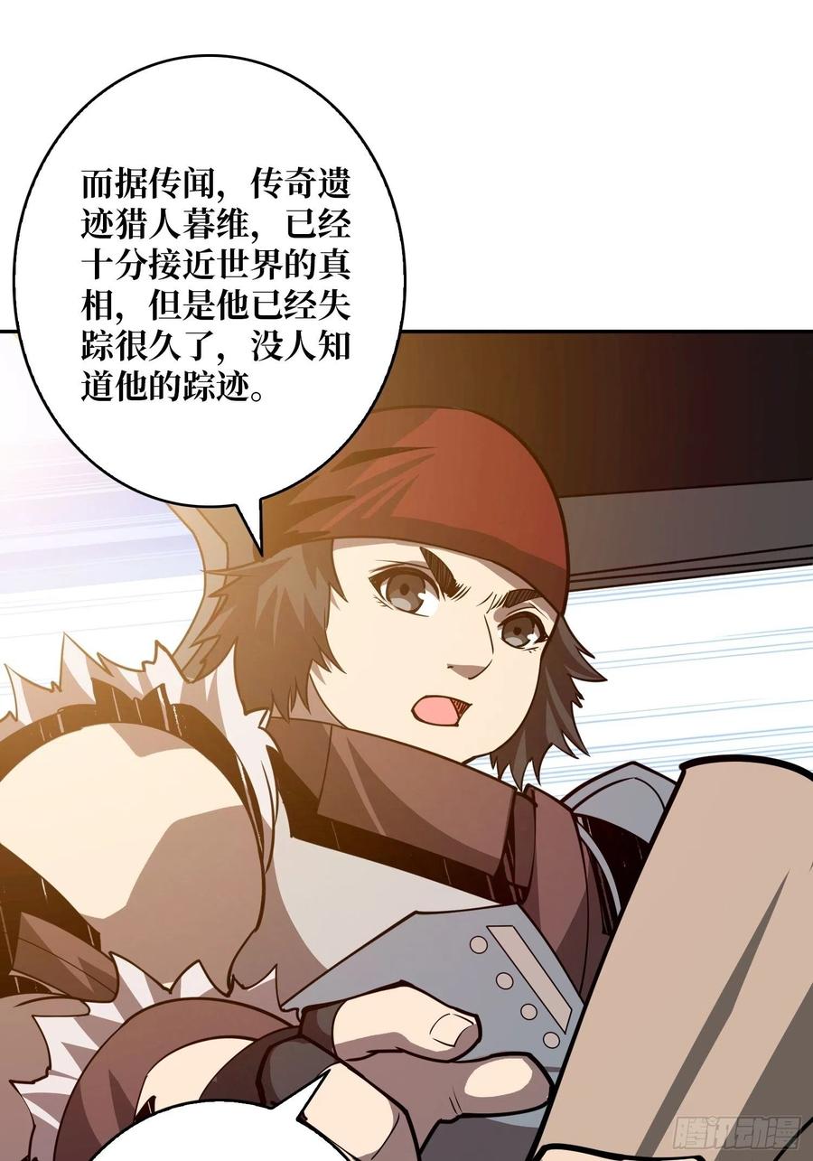 世界的真相20
