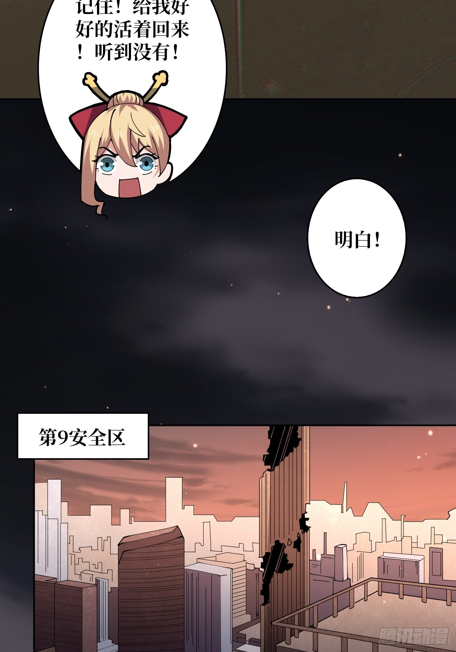 第3个账号28