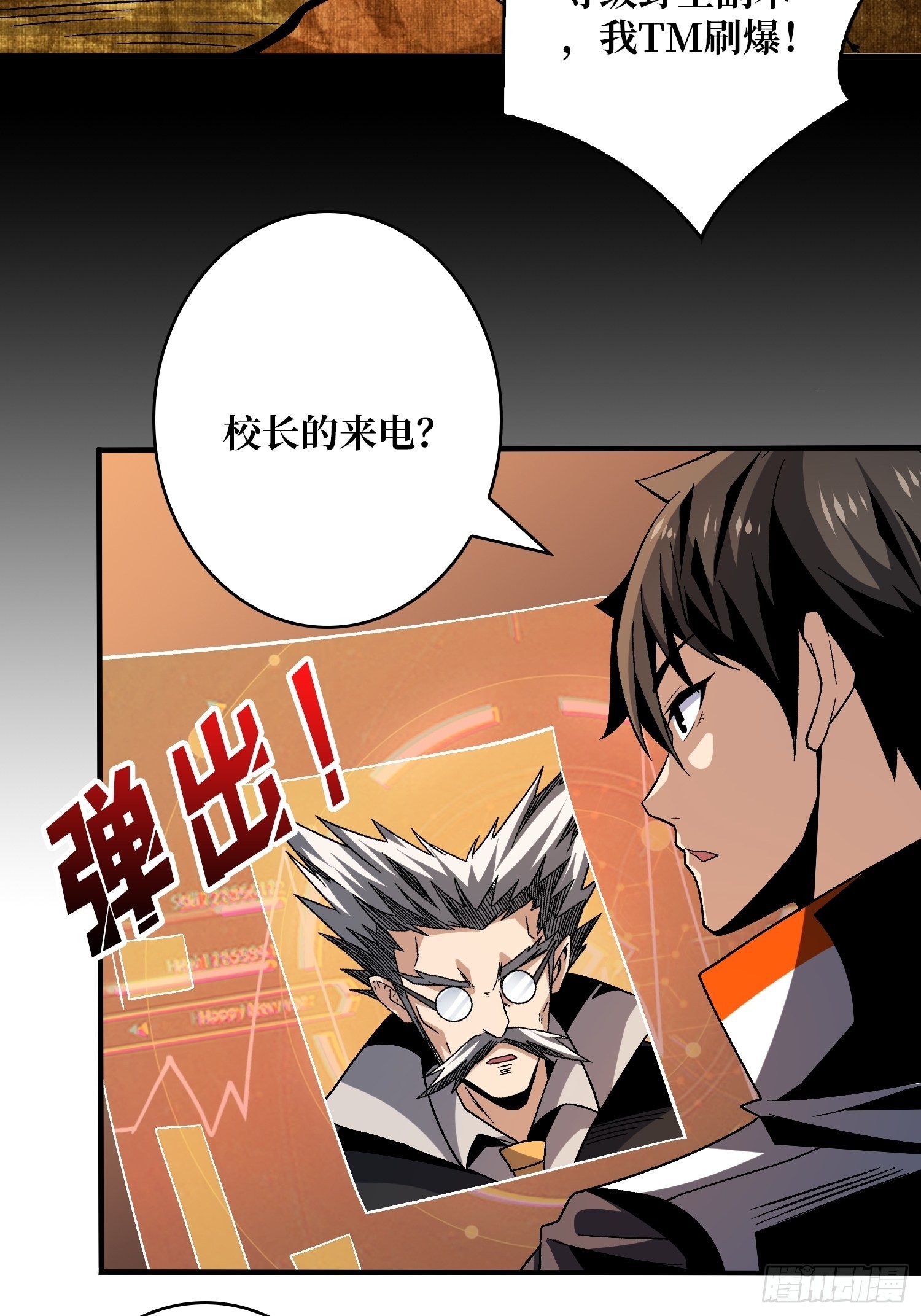 人生巅峰？27