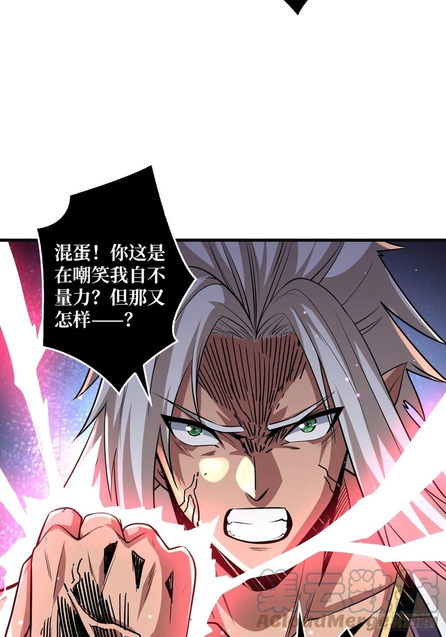 炎魔的攻击天赋6