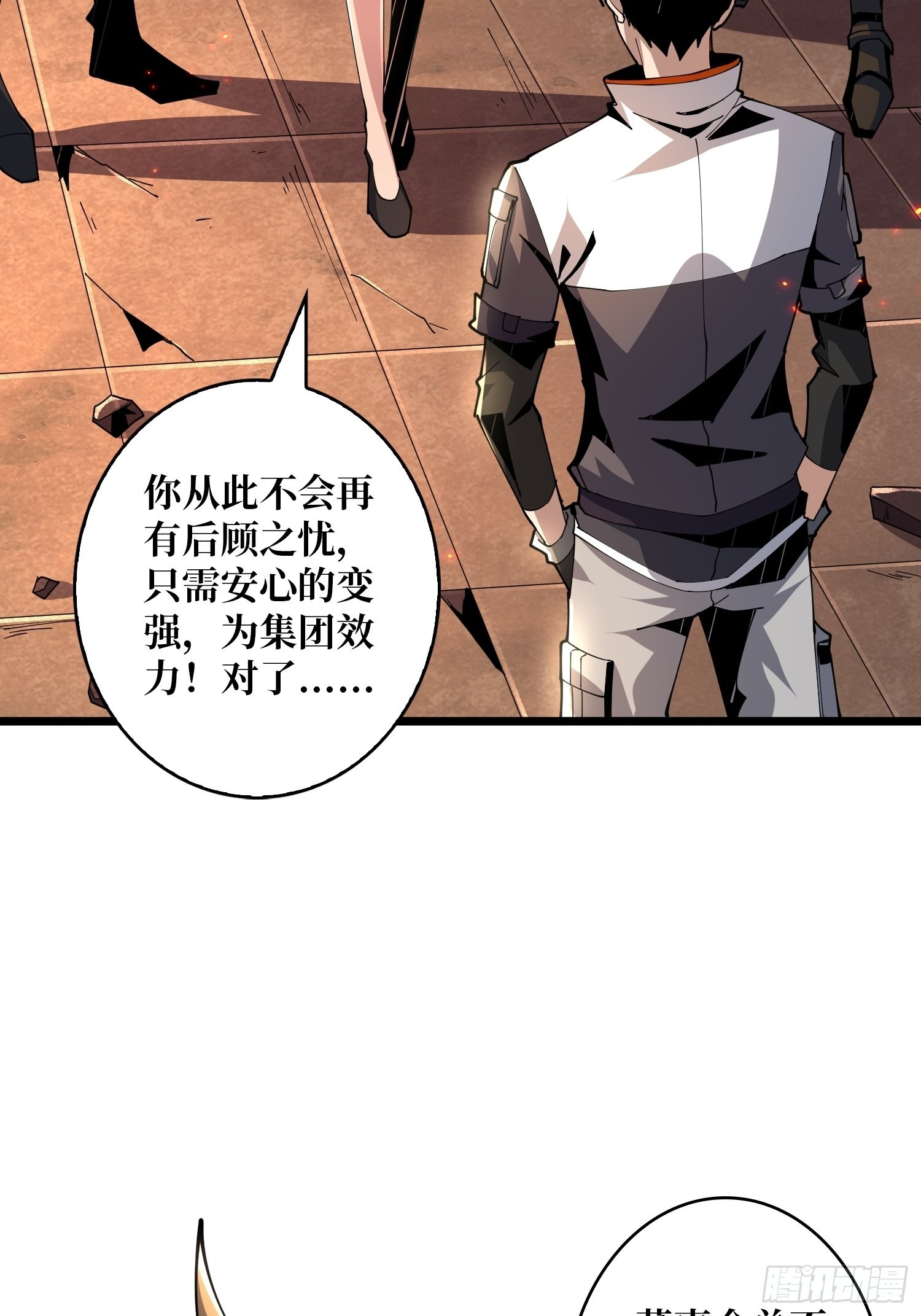 王者战队8