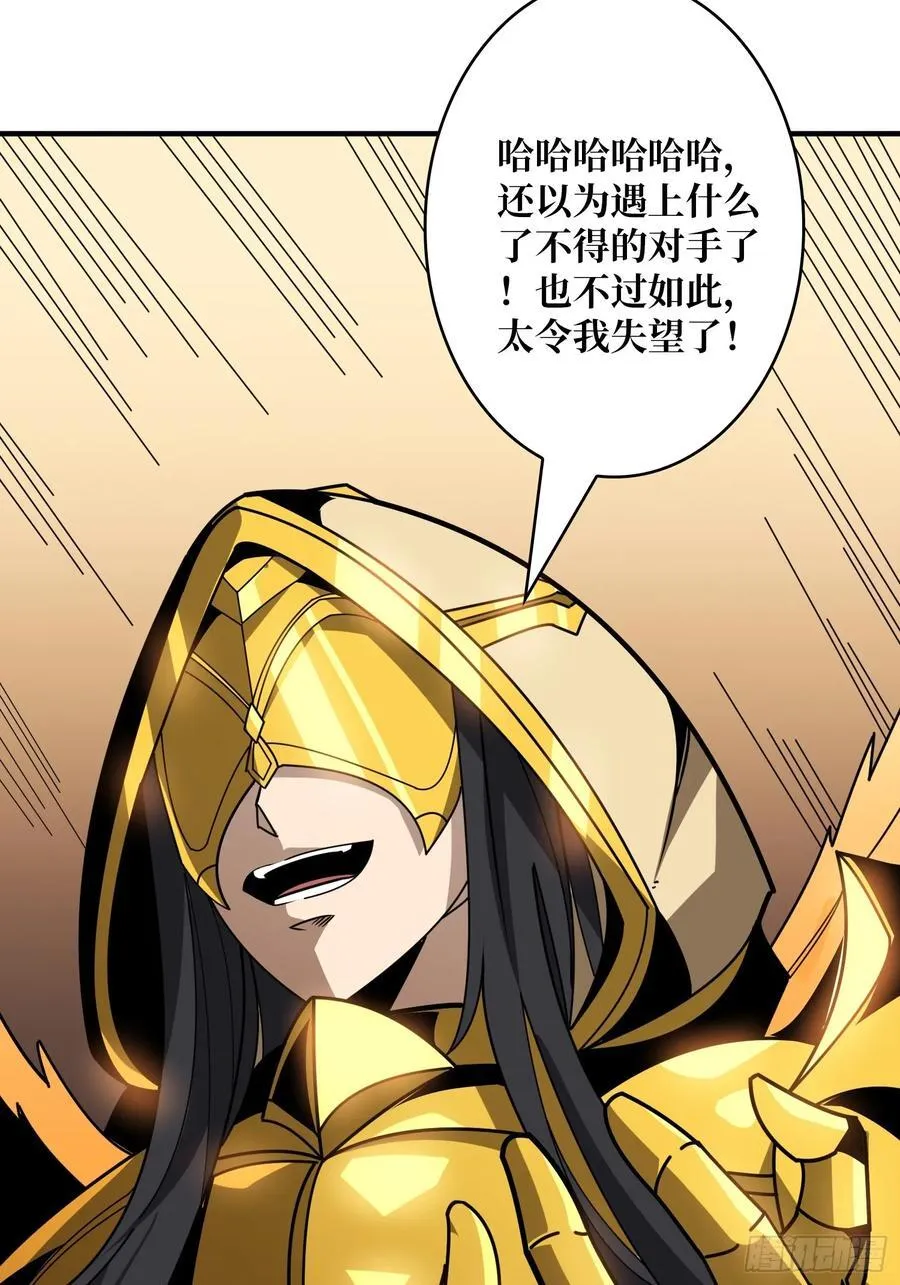 不死不灭22