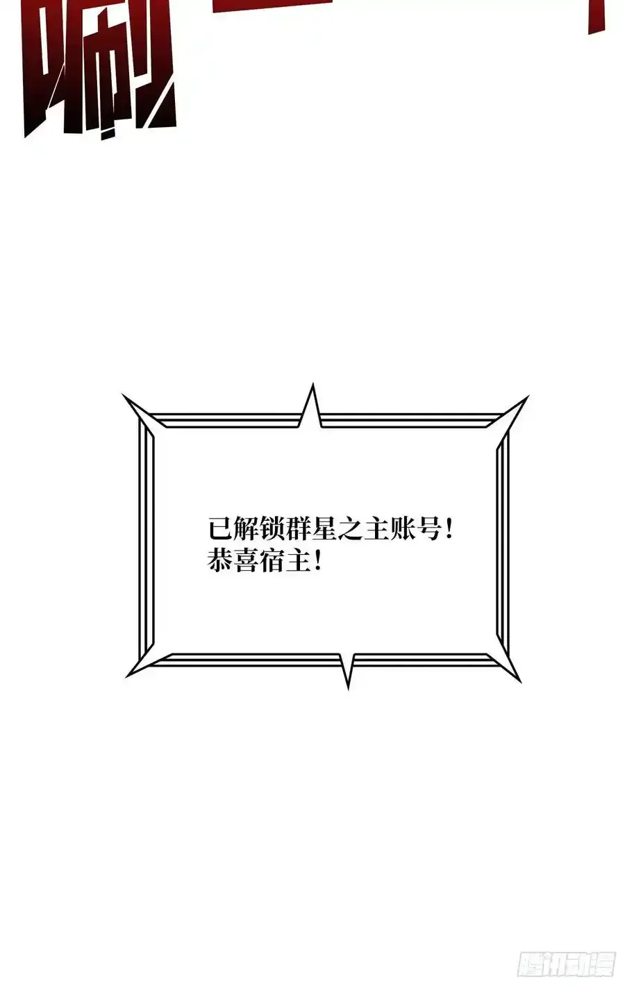 永别了，拉古纳89