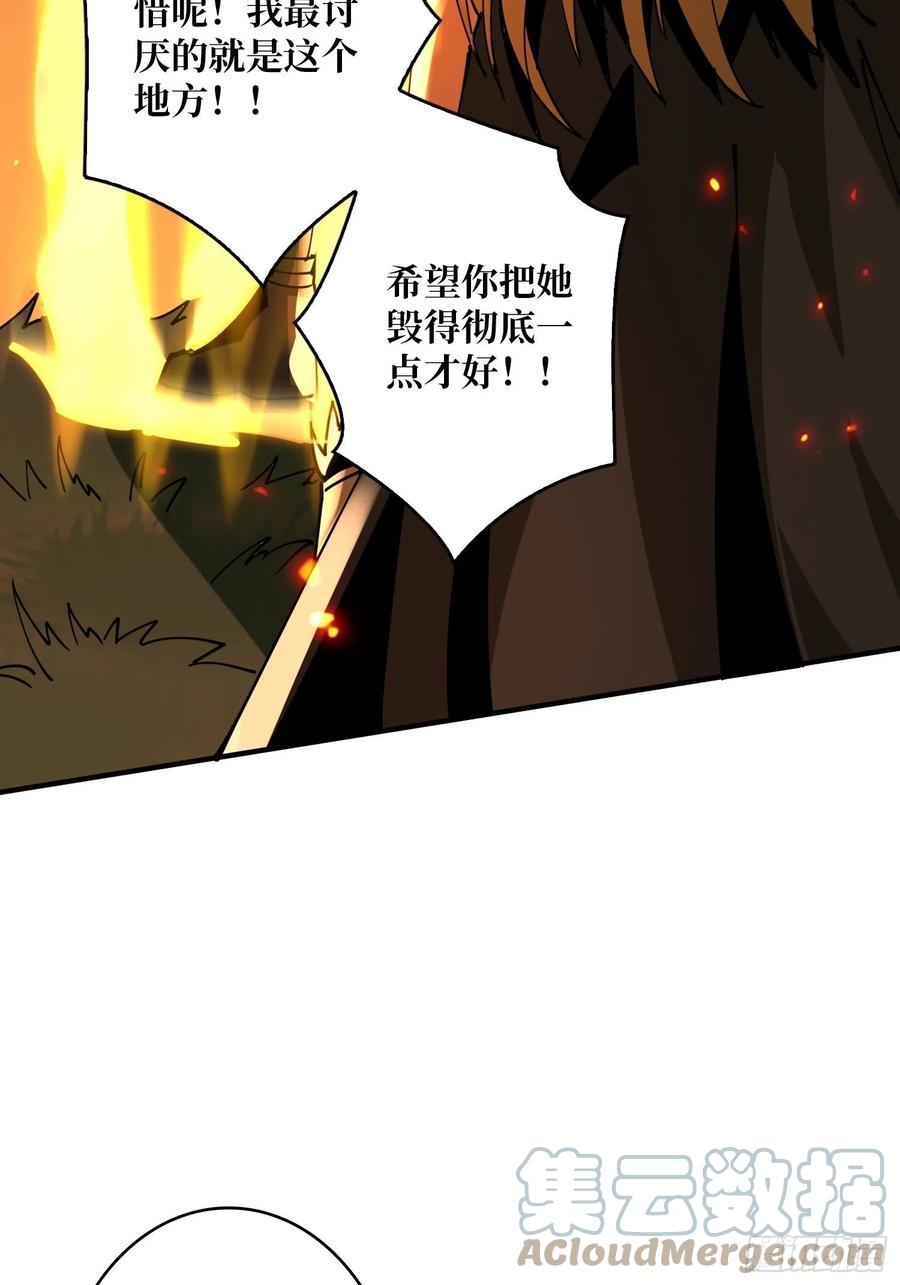 连渣都不剩51
