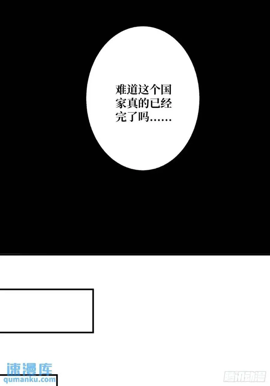 宿命的相遇19