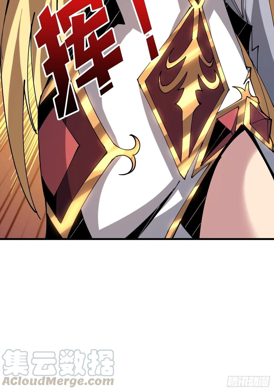 BOSS就是个弟弟15