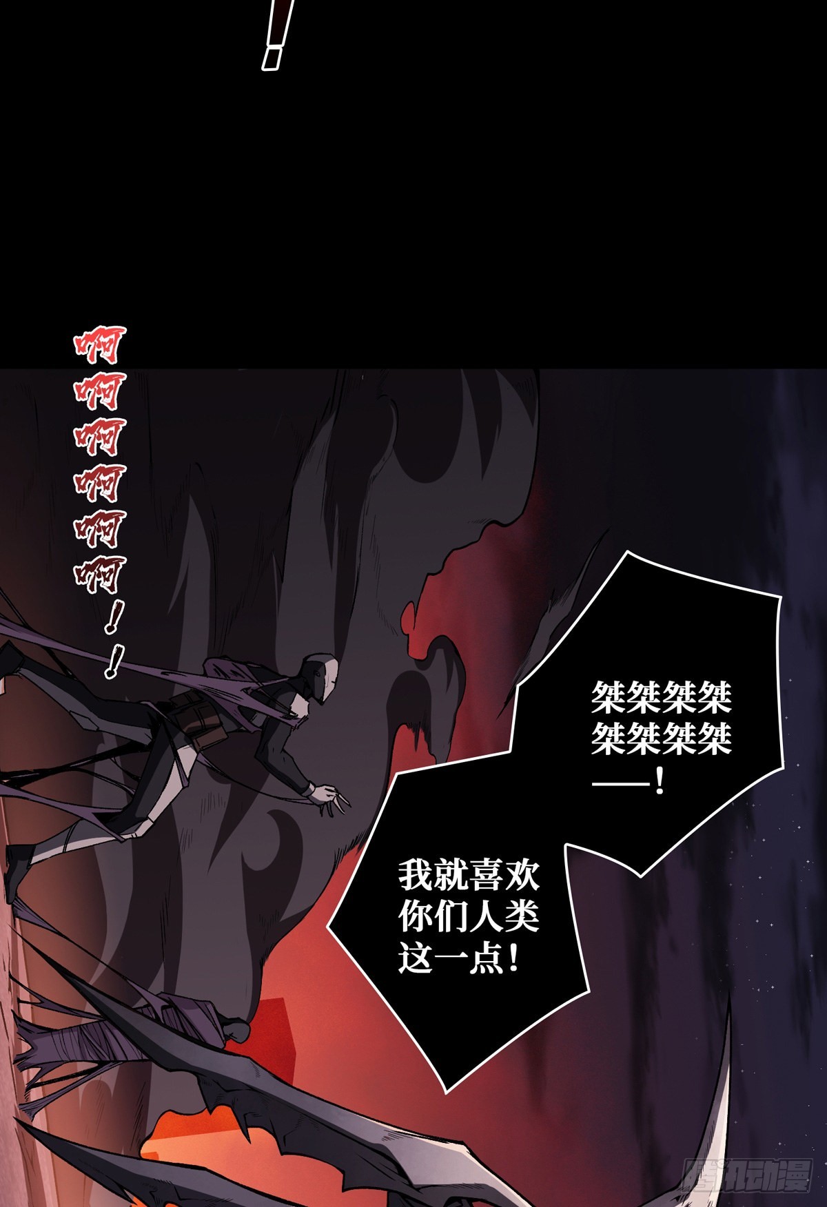 废物的逆袭33