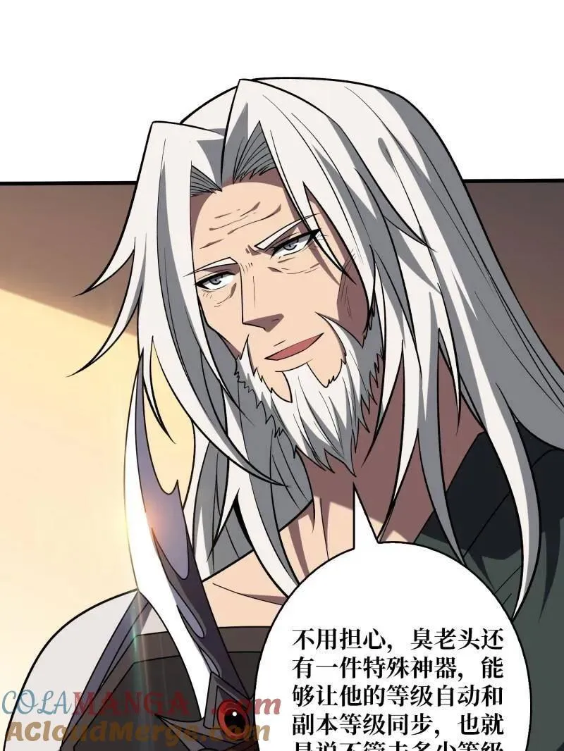 第454话 新的敌人？72