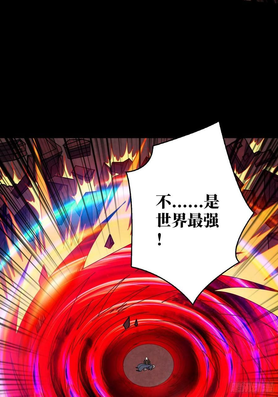 错的是这个世界38