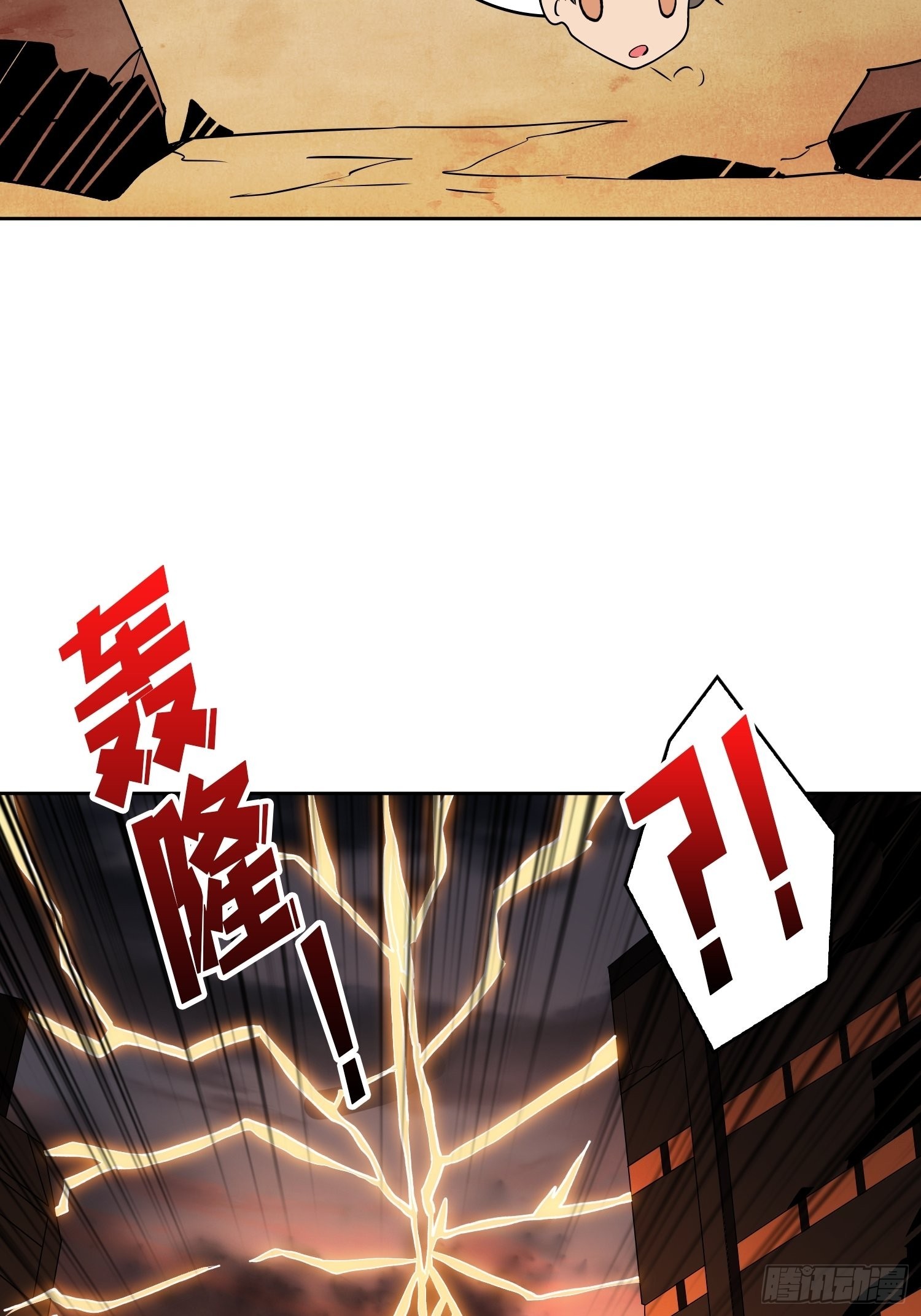 旧神30