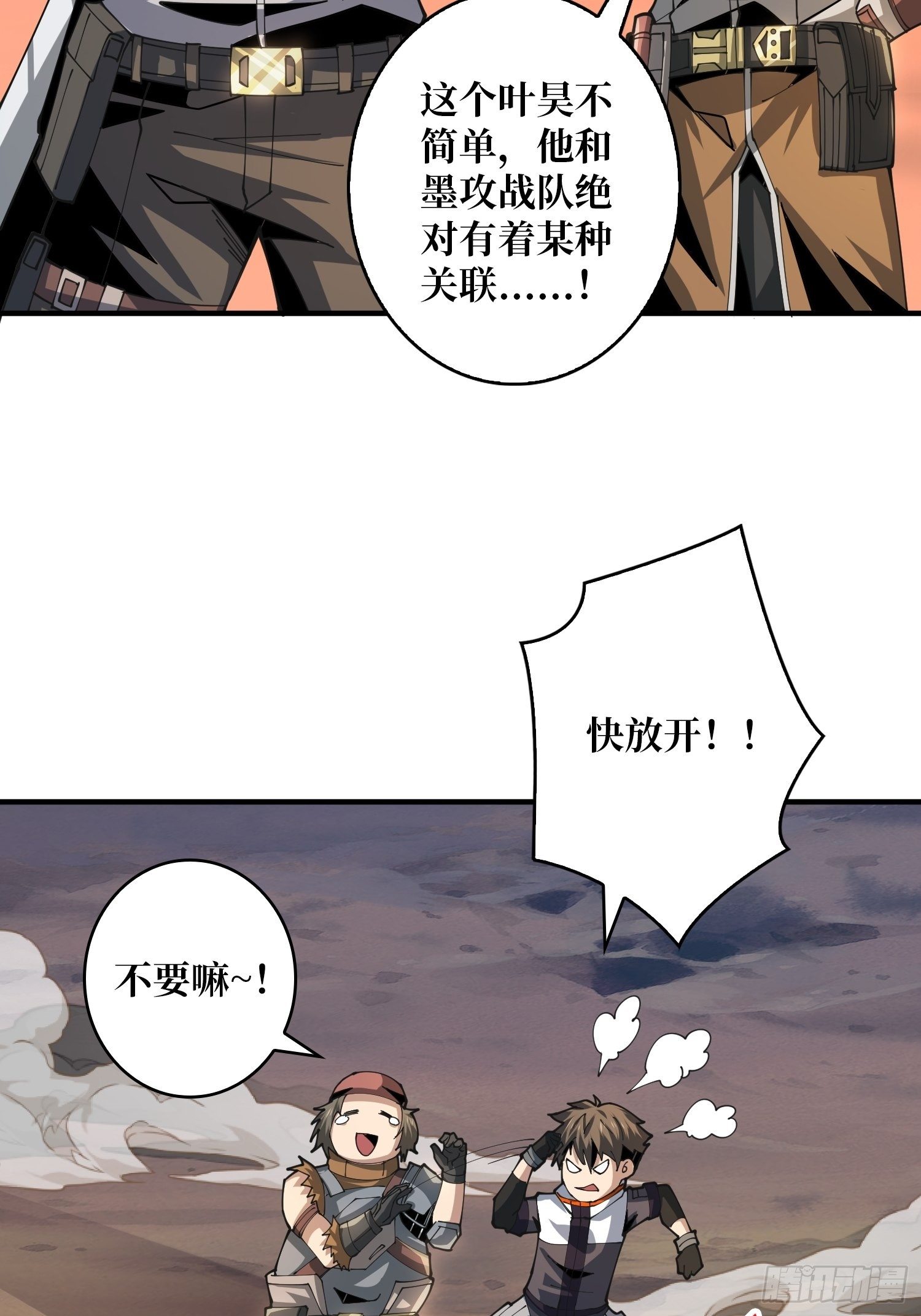 包赚钱的门道26