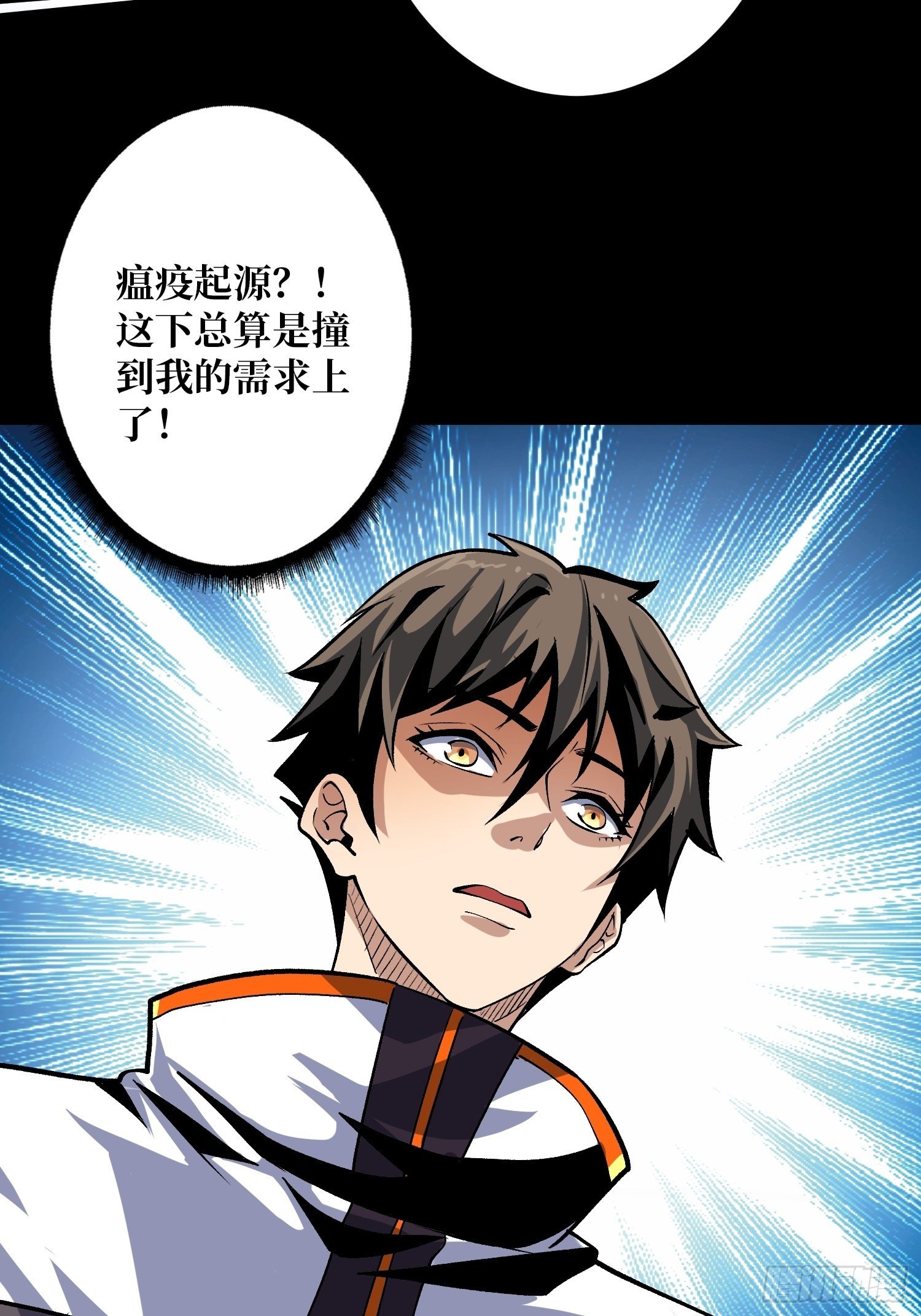第二位古神14