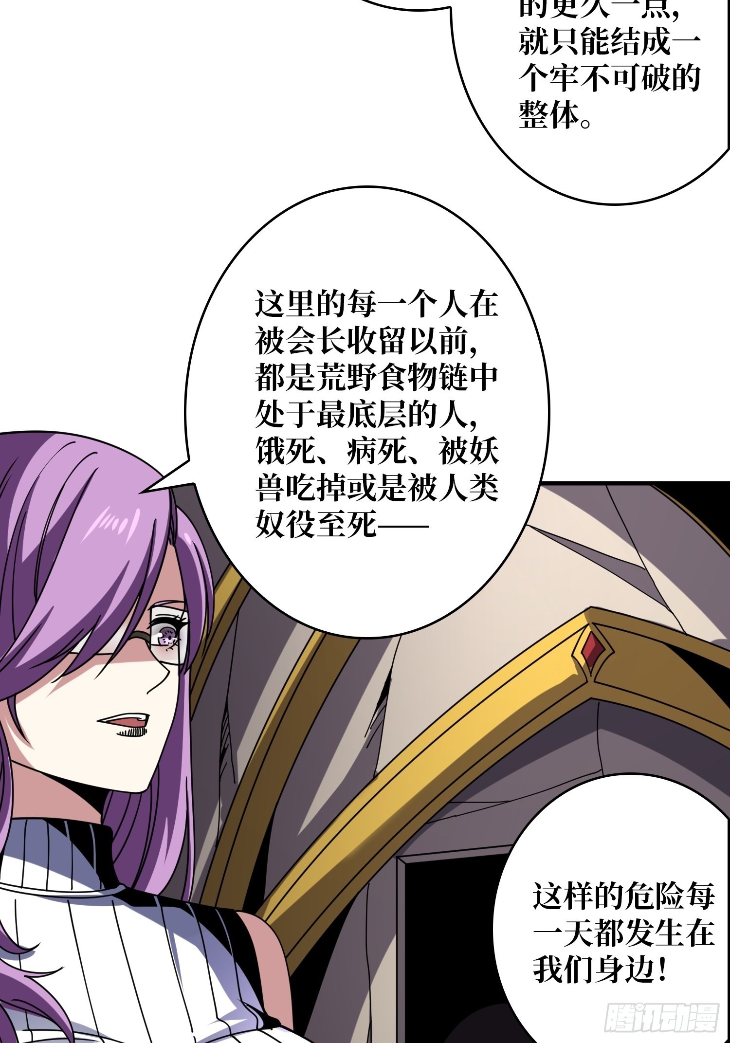 迷雾之地12