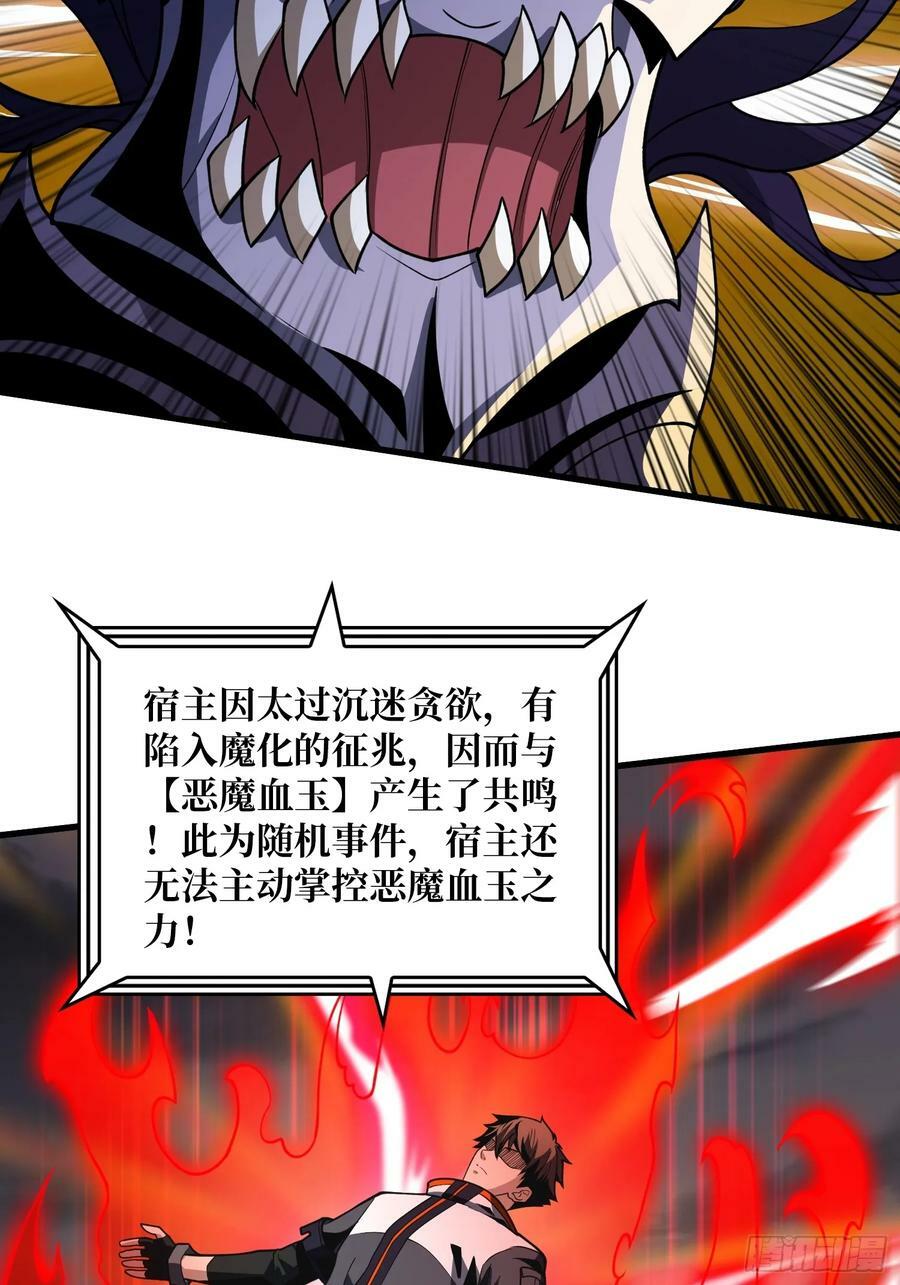魔化22