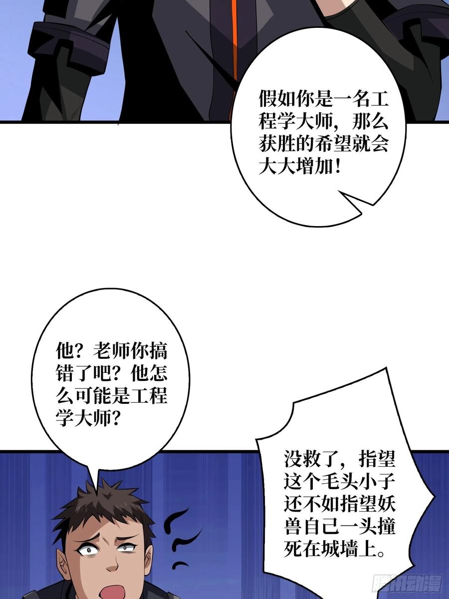 没有退路可言19