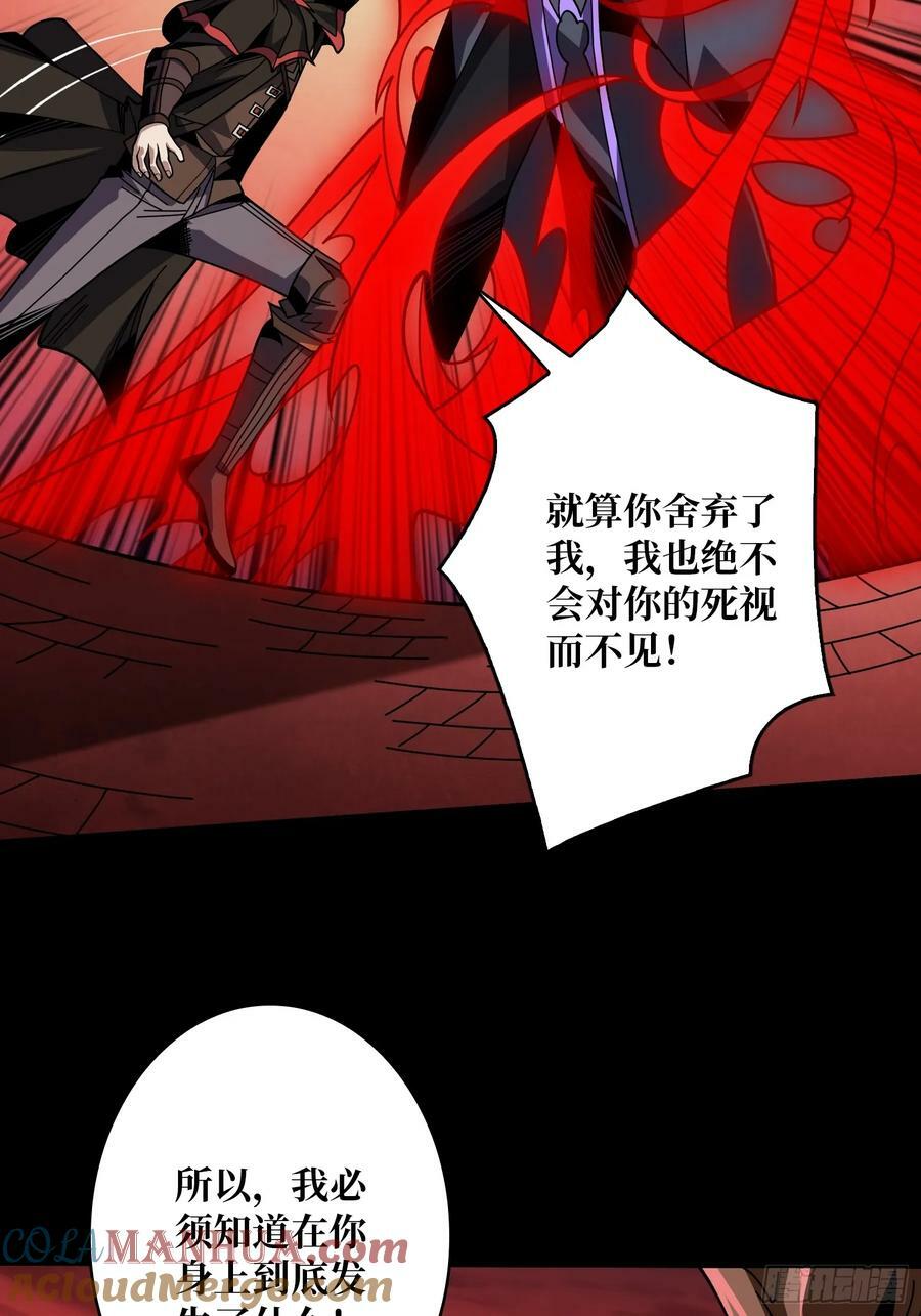 生与死9