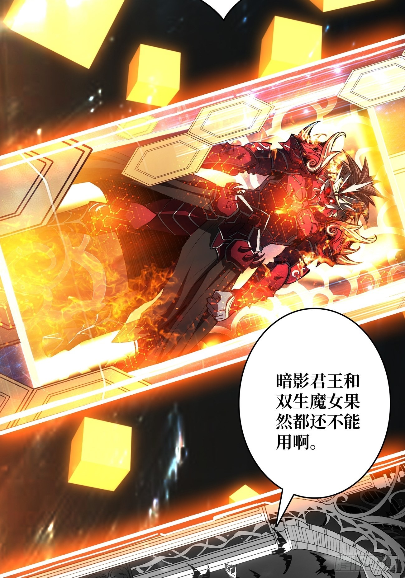带你升级20