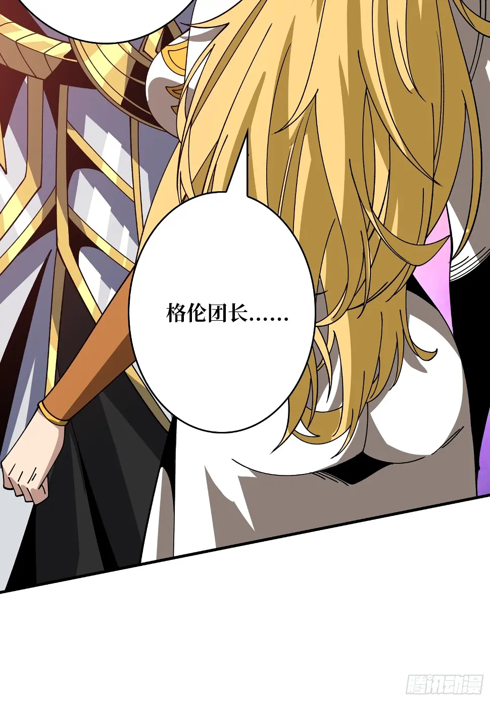被污染的生命之树53