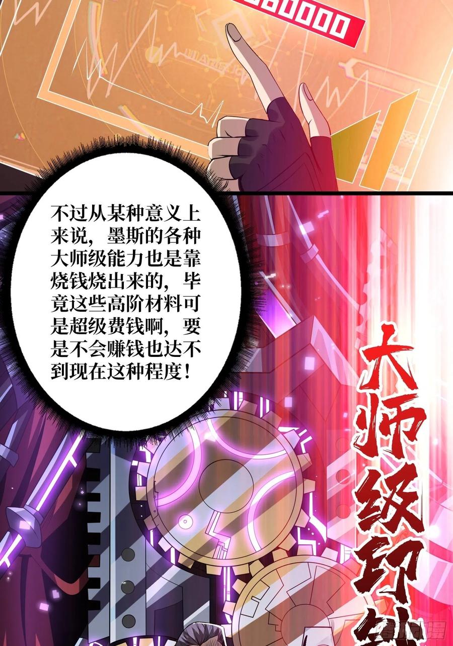 梦魇38