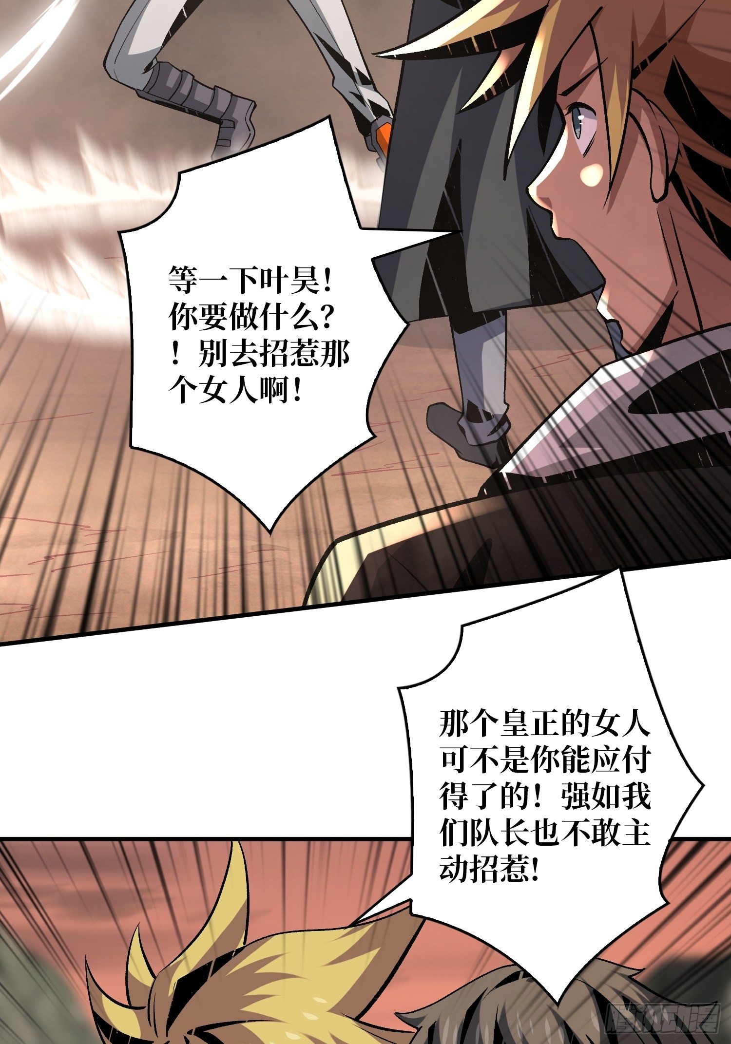 当时这把剑……17