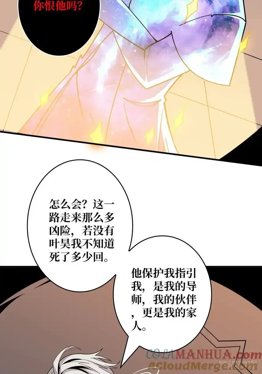 永别了，拉古纳21