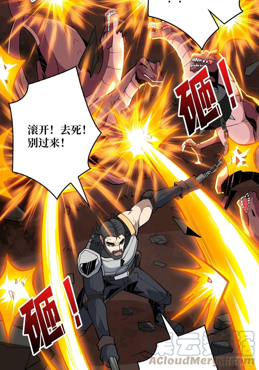 才不要给你生孩子3