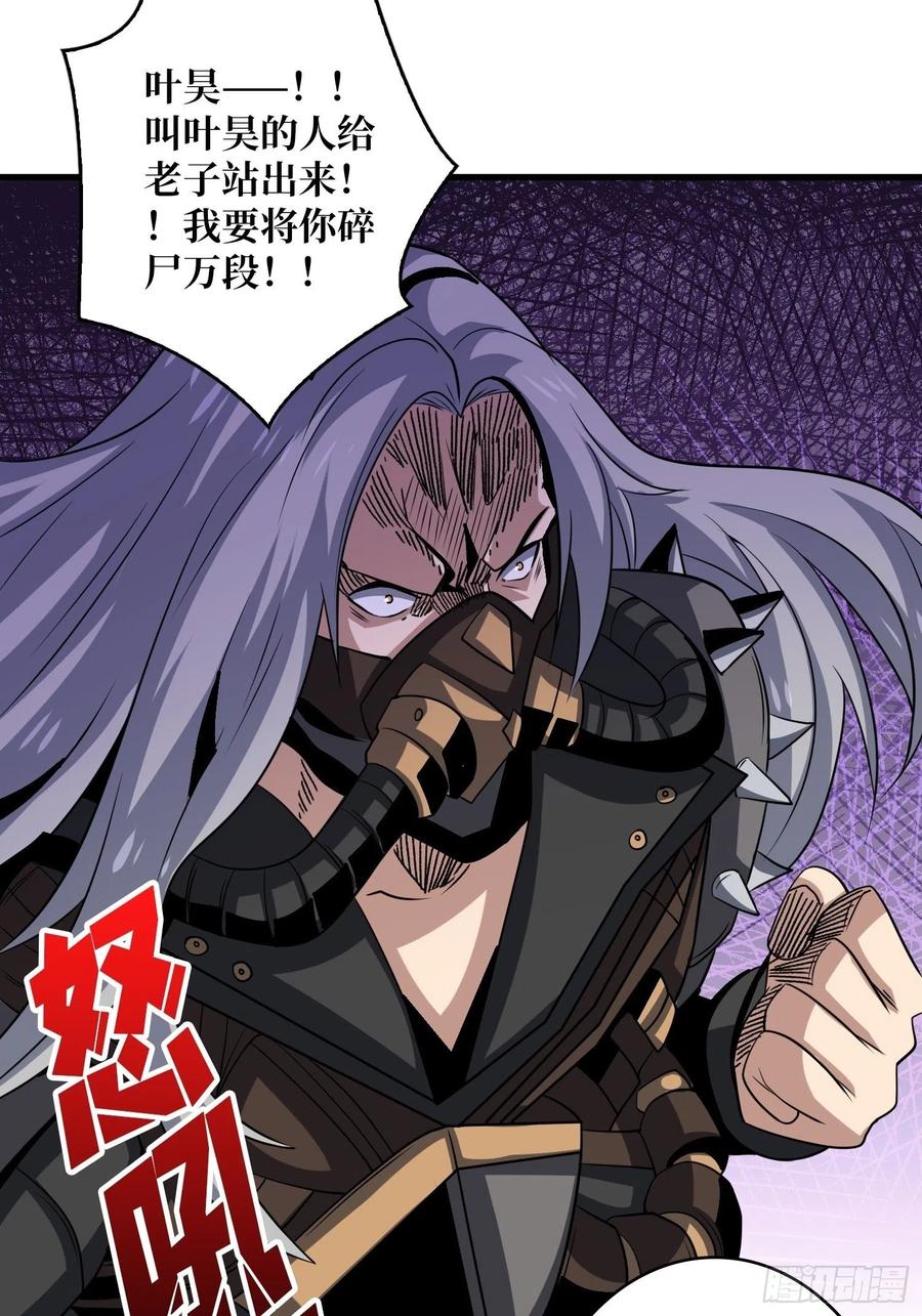 新神的呼唤41