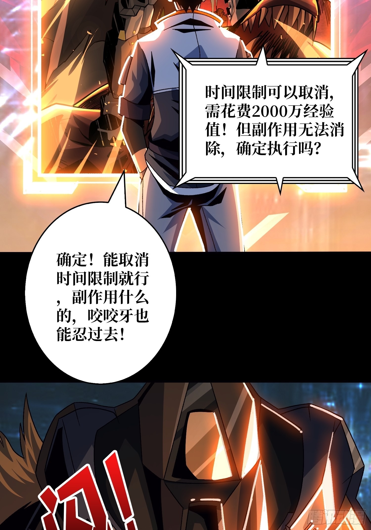 带你升级32