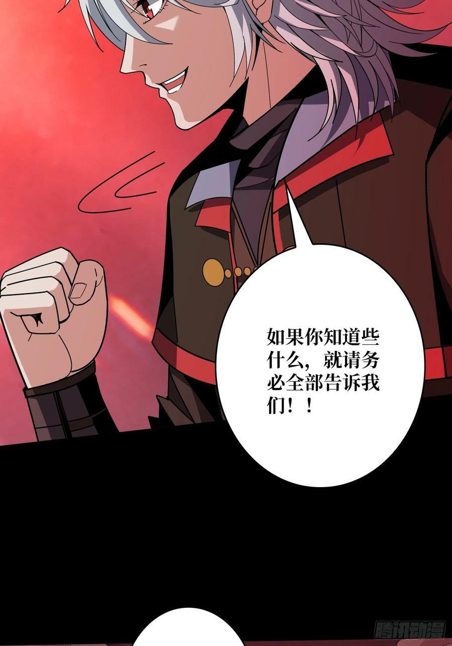 迷之埋尸少女22