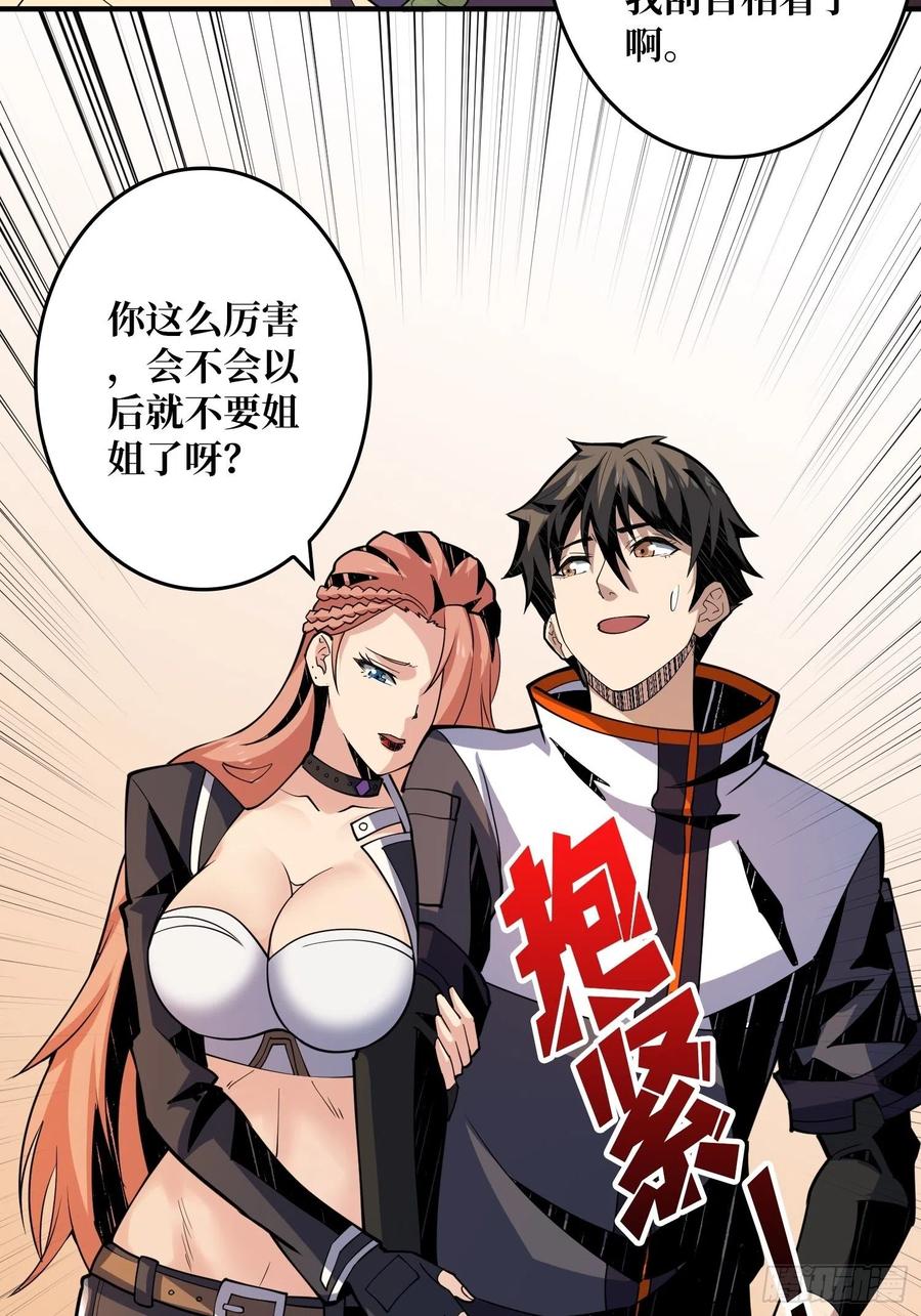净赚几个小目标11