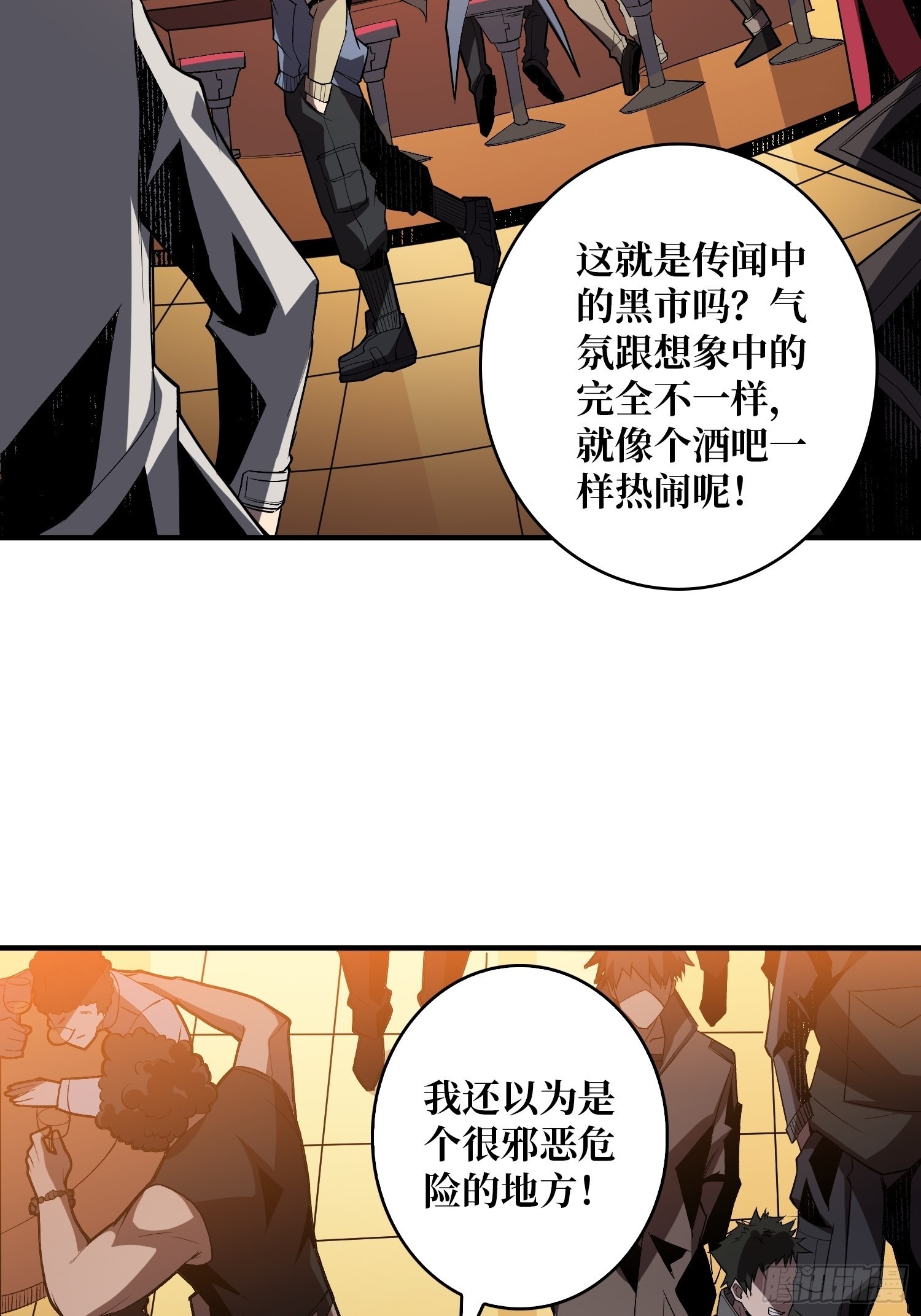 VIP包房秘事3