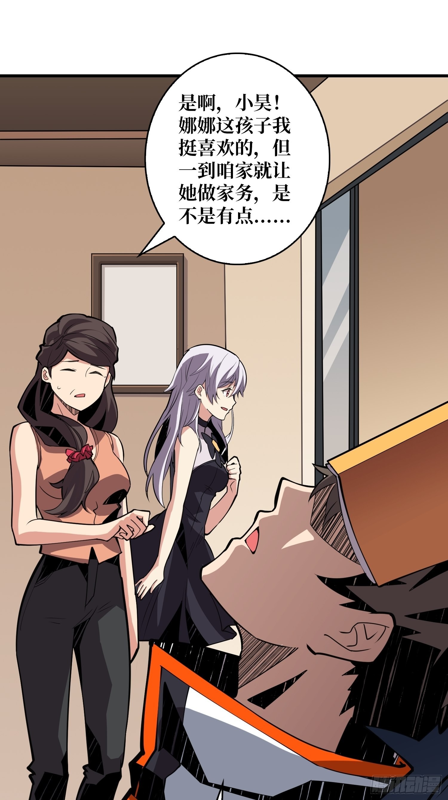 穿越重生43