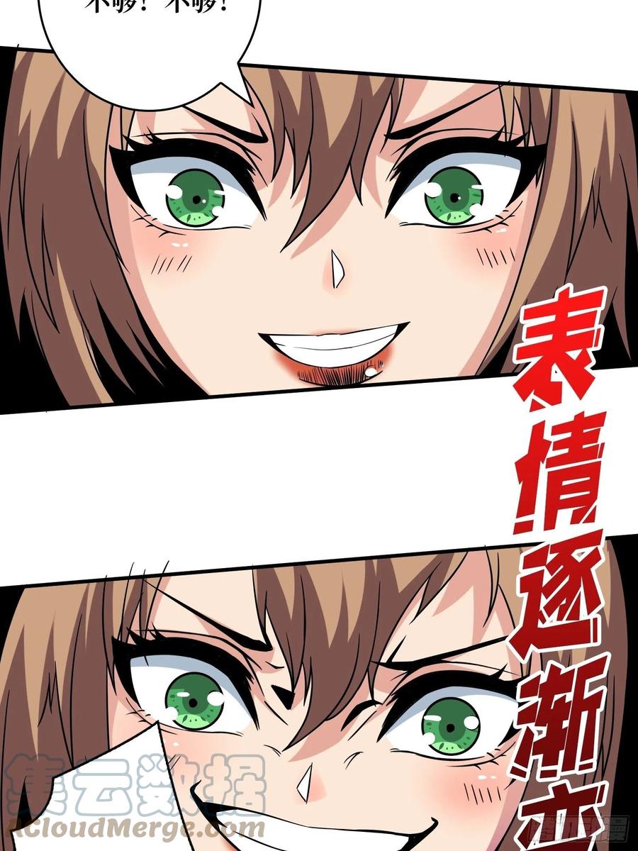 暴走的SCV30